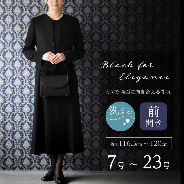【10％OFFクーポン券！6/11(木)1:59まで】Festinalente ブラックフォーマル レディース 喪服 ロング丈 礼服 洗える 前車のドア衣裳 卒式 葬儀式 葬儀式 冠婚葬祭 フォーマルスーツ ロング衣裳 まっ黒 30代 40代 50代