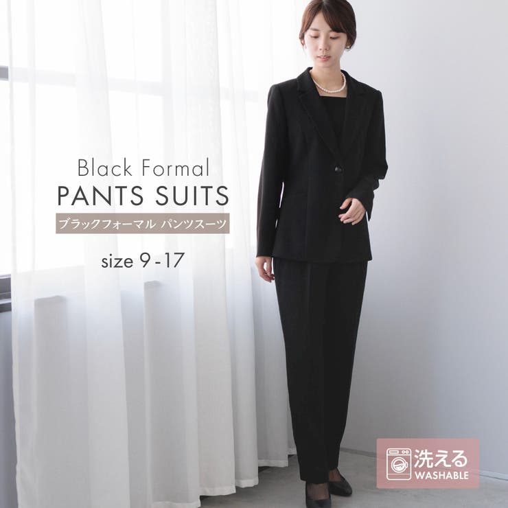 【10％OFF引き換え証！6/11(木)1:59まで】Festinalente 喪服 レディース ズボン下 ブラックフォーマル ズボン下背広 夏 春 秋 冬 オール時期 卒式 母 出で立ち 礼服 冠婚葬祭 葬儀式 卒園式 洗える ウォッシャブル 2点書き割り