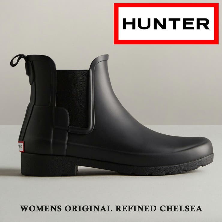 【10%OFFクーポン!7/26(日)1:59まで】つるや HUNTER ORIGINAL REFINED CHELSEA シューズ・靴|SHOPLIST