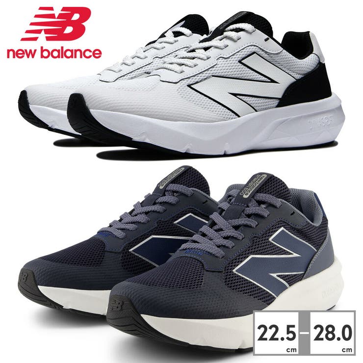 【楽天市場】つるや ニューバランス ウォーキング メンズ レディース ダイナソフト 800 UA800 new balance
