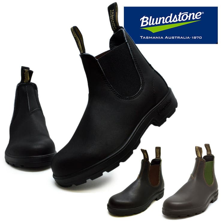 【10％OFFクーポン！7/26(日)1:59まで】つるや Blundstone BS510089 BS500050 BS519408 シューズ・靴｜SHOPLIST