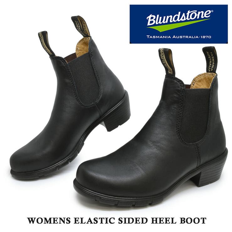 【10%OFFクーポン!7/26(日)1:59まで】つるや Blundstone 1671 ELASTIC SIDED HEEL シューズ・靴|SHOPLIST