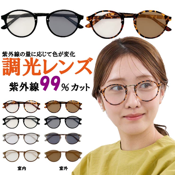 スティング サングラス STING 4553M 300 訳あり オシャレ♪ 楽天市場】Eyeglass スティング STING サングラス レディース