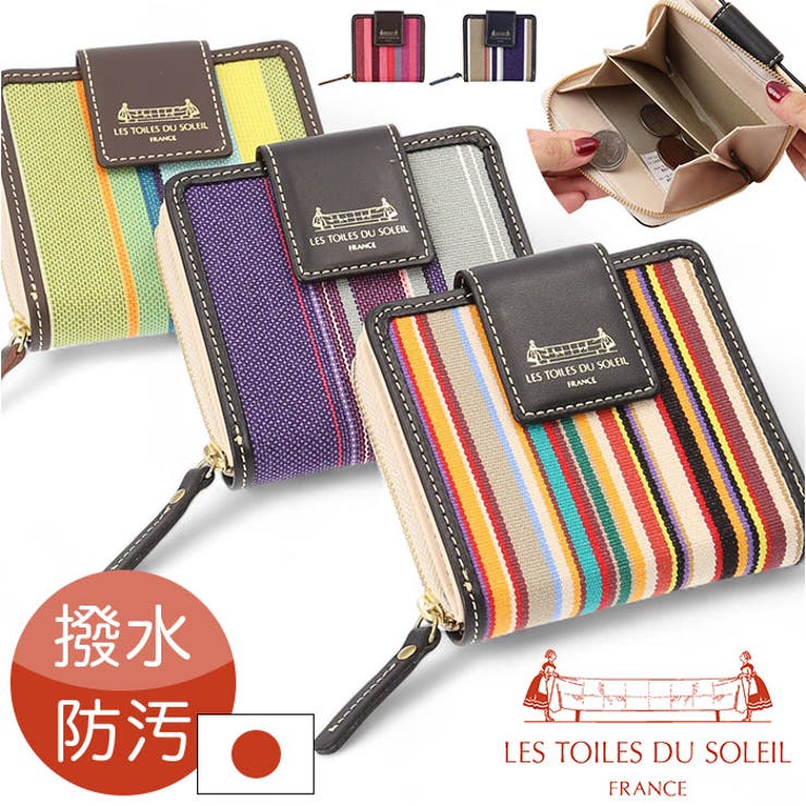 楽天市場】ミディアムウォレット（プチ ジュピター マリン トープ