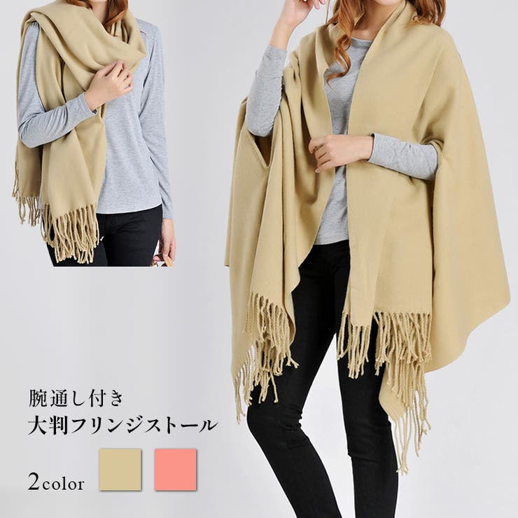 楽天市場】【10％オフクーポン】ナチュラル チンチラ ストール フレア