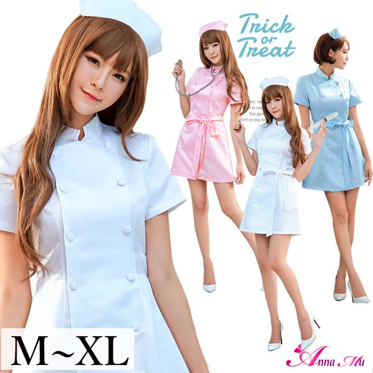 【楽天市場】Anna Mu JAPAN ナース コスプレ ナース服 L XL 看護師 看護婦 女医 医者 ドクター 白衣 制服 ミニスカ ...