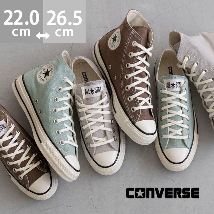 welleg コンバース オールスター CONVERSE ALL STAR AGED メンズ レディース ユニセックス ローカット ハイカット 定番 スニーカー ブラック 痛くない 正規品 conver