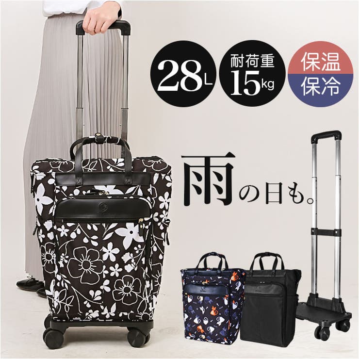 楽天市場】RHYL&SONG キャリーバッグ グレー : ポッチ