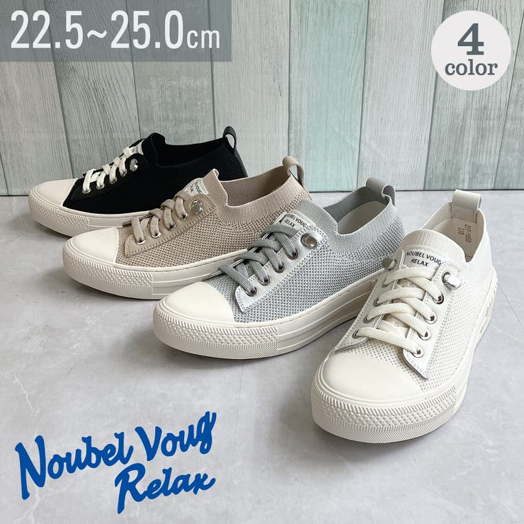 【10％OFF引き換え証！6/11(木)1:59まで】Noubel Voug Relax 厚底 やわらか編み物 スニーカー シューズ・靴