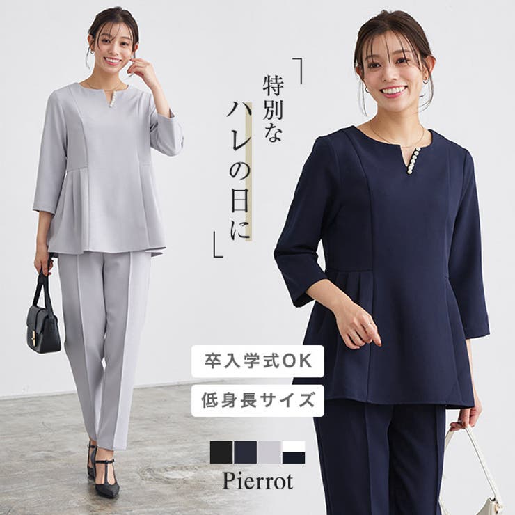 楽天市場】【4/27 9:59まで 10%OFFクーポン】Pierrot 【STORY 5