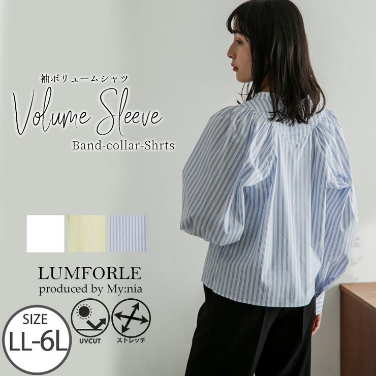 A Happy Marilyn LUMFORLEproducedbyMy:nia 袖ボリューム シャツ 大きいサイズ レディース UV イージーケア ストレッチ ストライプ 無地 ブラウス トップス LL 3L 4L 5L 6L 春 春物 春服 長袖 長｜SHOPLIST