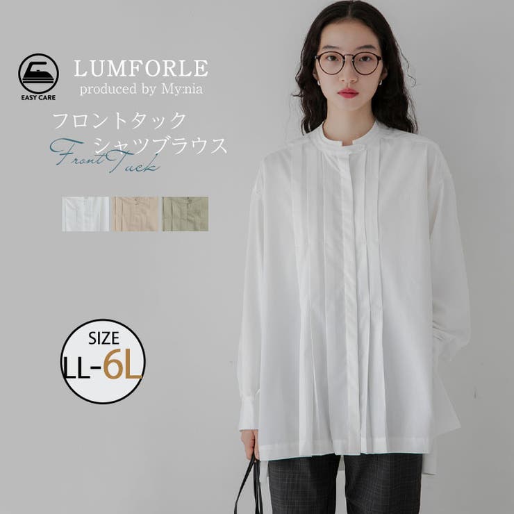 【10％OFFクーポン！7/26(日)1:59まで】A Happy Marilyn LUMFORLEproducedbyMy:nia フロントタック シャツブラウス 大きいサイズ レディース ブラウス イージーケア _ シャツトップス LL 3L 4L｜SHOPLIST