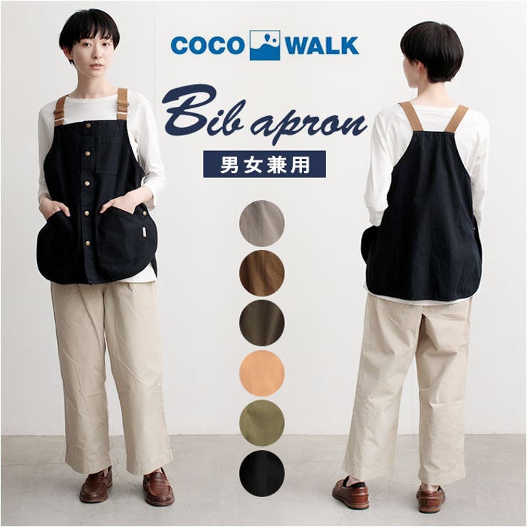 楽天市場】yarmo（ヤーモ）ビブ エプロンドレス : FINE