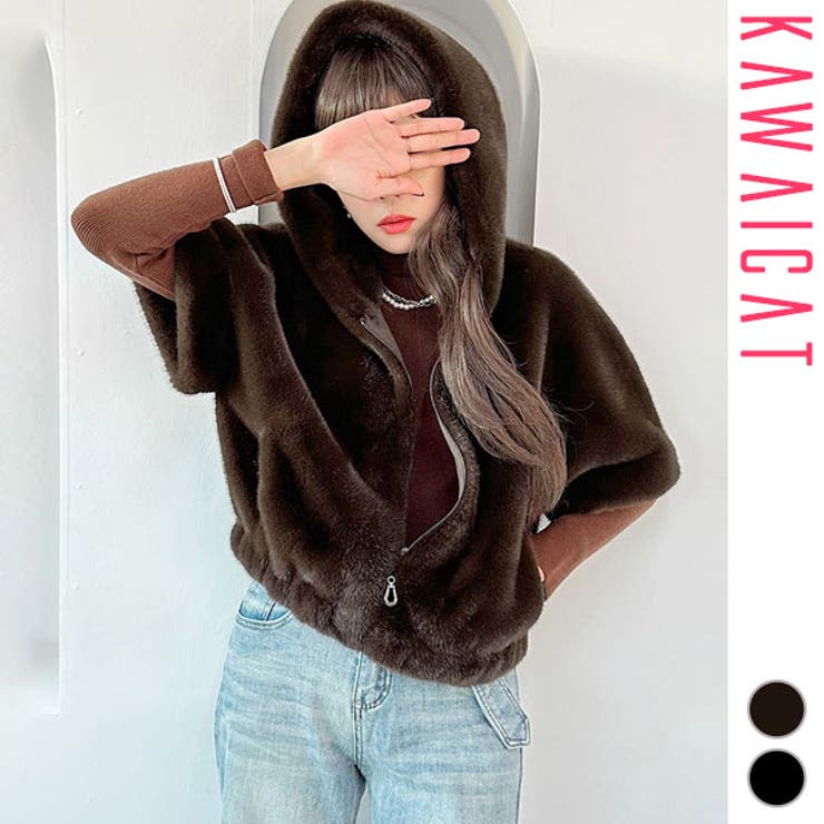 【10%OFFクーポン!7/26(日)1:59まで】KawaiCat ベスト レディース アウター トップス フェイクファー フード パーカー ジップアップ カジュアル 秋 冬 韓国 to28152 トップス|SHOPLIST