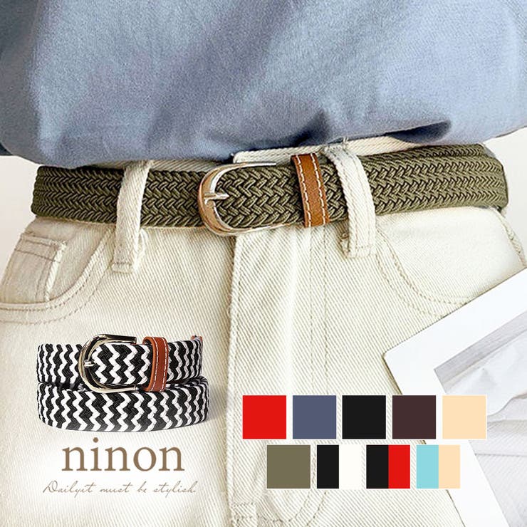 CFIERCEカラフル ベルト CFIERCEカラフル ベルト