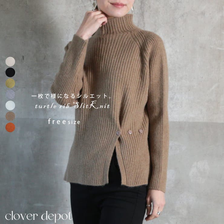 【10%OFFクーポン!7/26(日)1:59まで】CLOVERDEPOT ニット リブ タートルネック タートルニット タートル リブニット レディース プルオーバー 長袖 カットソー トップス リブ カジュアル 秋 冬 無地 細見え ハイネック 大人|SHOPLIST
