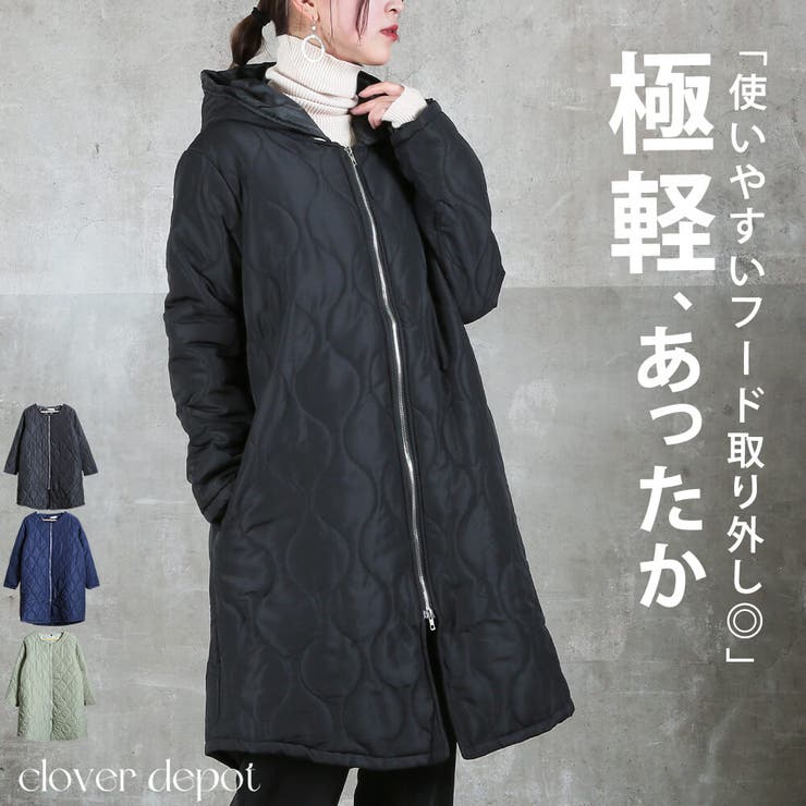 【10％OFFクーポン！7/26(日)1:59まで】CLOVERDEPOT キルティングコート ノーカラー ロング レディース キルティング キルトコート フード付き 中綿 コート ロングコート ジャケット ミリタリー 軽い 防寒 秋冬 アウター 2wa｜SHOPLIST