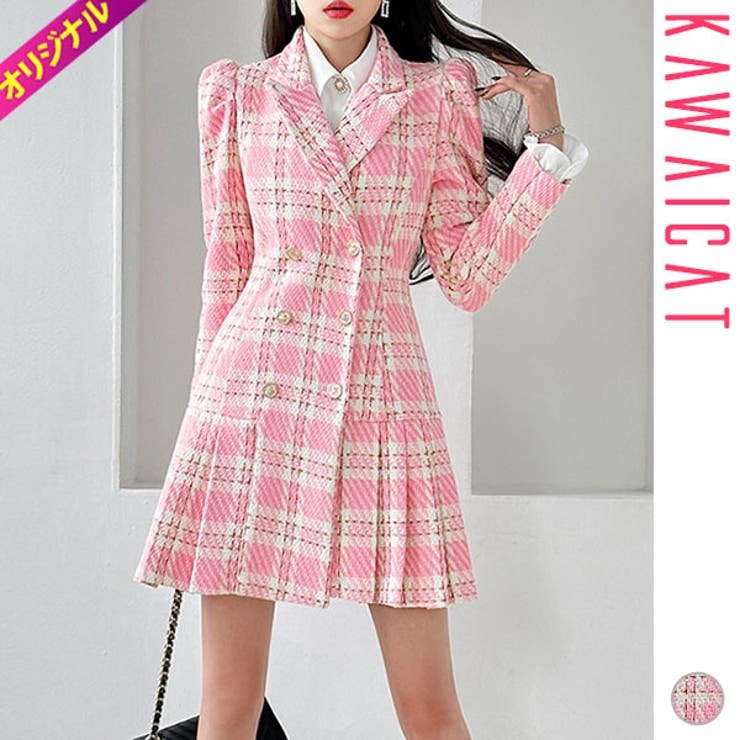 【10％OFFクーポン！7/26(日)1:59まで】KawaiCat 2WAY ワンピース コート レディース ツイード ミディアムコート コート 長袖 タイト スリム 襟付き パブスリーブ プリーツ 膝上 ミニ ショート丈 ハイウエスト チェック 金ボ｜SHOPLIST