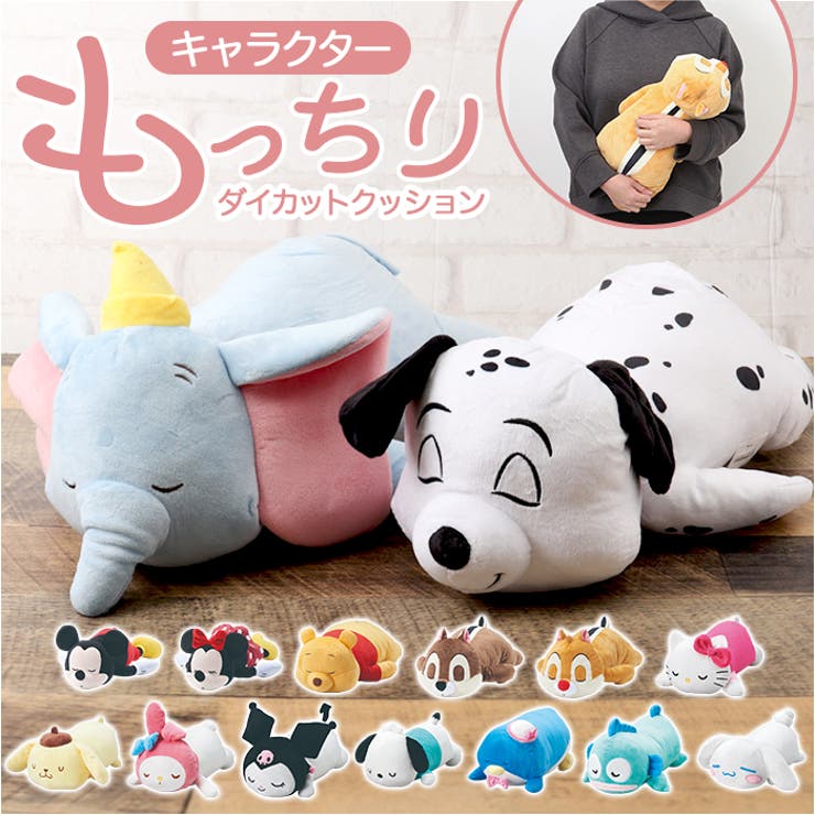 楽天市場】エンジェルブルー ダイカットクッションハナちゃん くっしょ