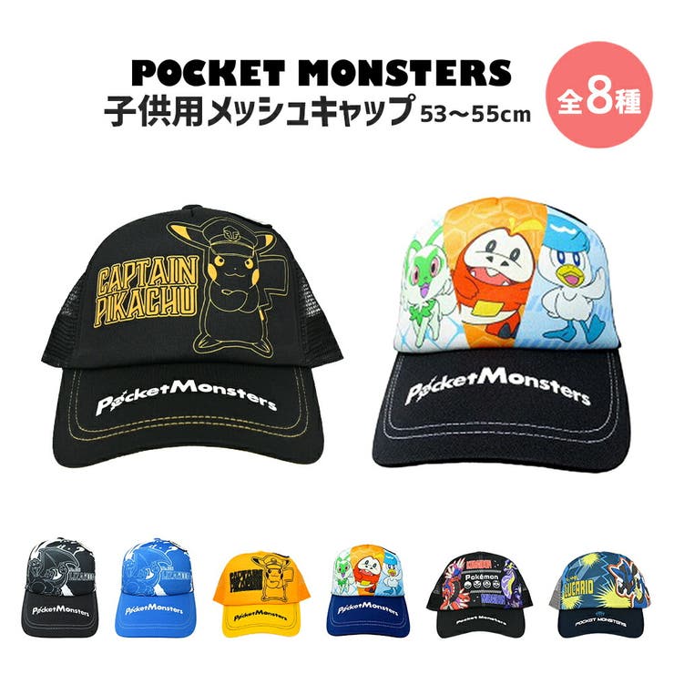 WCS2023 スタッフキャップ　ホゲータ WCS2023 スタッフキャップホゲータ