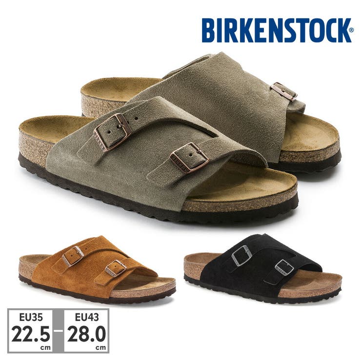 楽天市場】BIRKENSTOCK zurich 【 トープ 】 birkenstock チューリッヒ