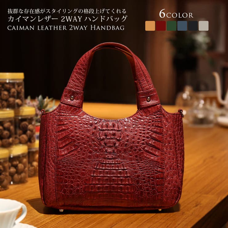 【10％OFFクーポン！7/26(日)1:59まで】sankyo shokai カイマン ハンド バッグ マット加工 牛革 2WAY レディース 本革 婦人 女性用 お出掛け トートバッグ トート 手提げ ワニ 鰐 クロコダイル好きにもオススメ 大きいサ｜SHOPLIST