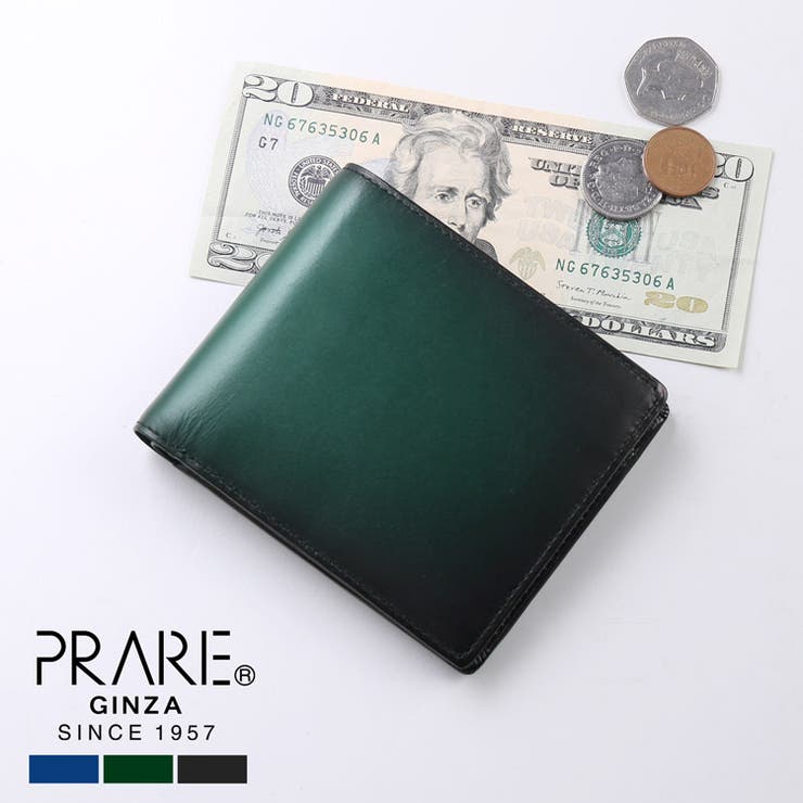 sankyo shokai PRAIRIE プレリー 牛革 グラデーション 二つ折り 財布 折り財布 レディース 日本製 本革 レザー 折り財布 小銭入れ付き ブルー グリーン ブラック シャドー加工 シンプル 可愛い お洒落 オシャレ 上質 プレゼン｜SHOPLIST