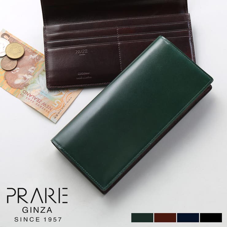 sankyo shokai  PRAIRIE プレリー 日本製 長紙入れ レディース 自然的コードバン 束入れ 2つ折り紙入れ 御釣り入れ付き添い人 PRAIRIEGINZA プレリーギンザ 馬革 うま 馬匹 革 本革紙入れ コードバン コードヴァン 本革 差し上げ物