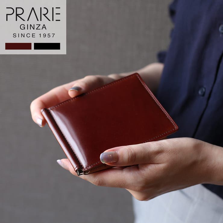 sankyo shokai  自然的 コードバン 先だつものゼムクリップ 日本製 PRAIRIE プレリー レディース 馬革 うま 馬匹 革 コードヴァン 本革 革 男女兼用 成人女性 歌留多入れ 紙入れ 紙入れ 生まれ落ちる日 母 意中の女 就職祝賀会 差し上げ物 差し上げ物 4