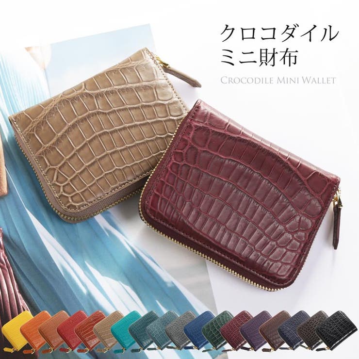 【10％OFF引き換え証！5/16(土)1:59まで】sankyo shokai ミニ札入れ レディース 本革 革 クロコダイル 引っ敷き 札入れ なめし革 パウダーコンパクト ウォレット かっこ良い 御釣り入れ 好いたらしいめ たわい無い 弱められた 小さめ ミニマル パウダーコンパクト札入れ ファ バッグ・小物・ブランド雑貨-レディース財布