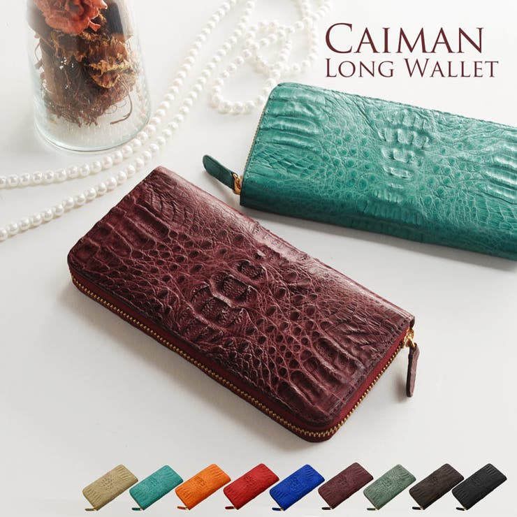 sankyo shokai  カイマン 札入れ レディース ラウンドジッパー 長札入れ 引っ敷き 処理 ゴールド金具 全9色 歌留多納める12枚 ワニ革 革 母 亭主もち サイフ 春札入れ 差し上げ物 差し上げ物 4FA (06001302r) 札入れ レディース財布-財布・ケース