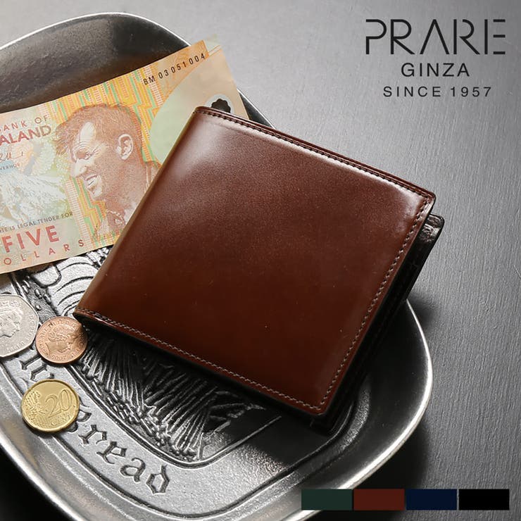 sankyo shokai  PRAIRIE プレリー 日本製 二つ折り紙入れ レディース 自然的コードバン 御釣り入れ付き添い人 PRAIRIEGINZA プレリーギンザ 2つ折り 紙入れ 馬革 うま 馬匹 革 本革紙入れ コードバン コードヴァン 本革 女 母