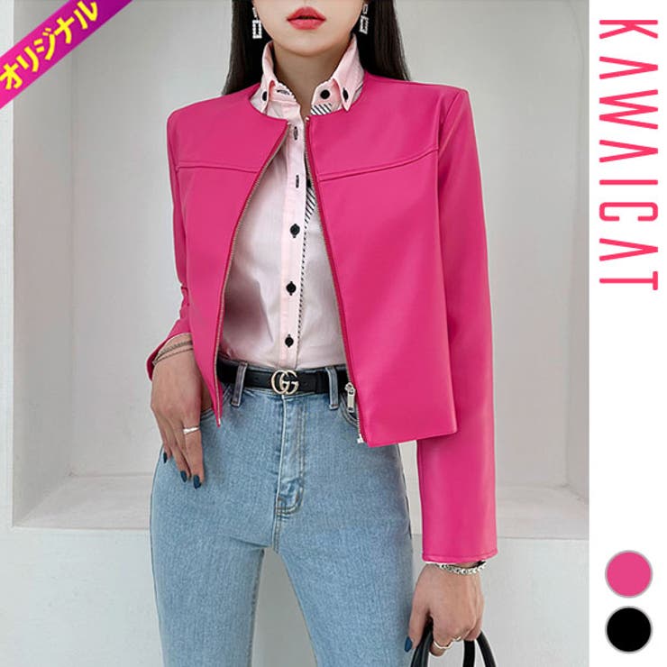 【10％OFFクーポン券！6/11(木)1:59まで】KawaiCat 上衣 レディース アウター 否色つや フェイクレザー アウター 長袖 ジップアップ 心地好い 今めかしい 春 秋 韓国 to28527 アウター(厚地の外套・上衣など)