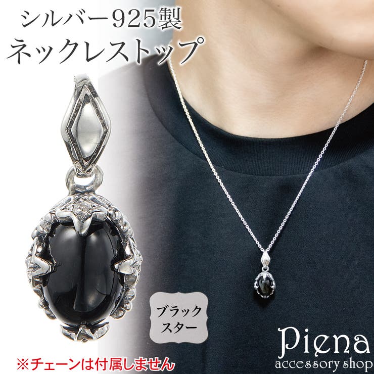 楽天市場】ユリの紋章 オニキス ネックレス ペンダント ペンダント