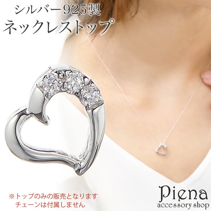 楽天市場】ペンダントトップ ネックレストップのみ レディース