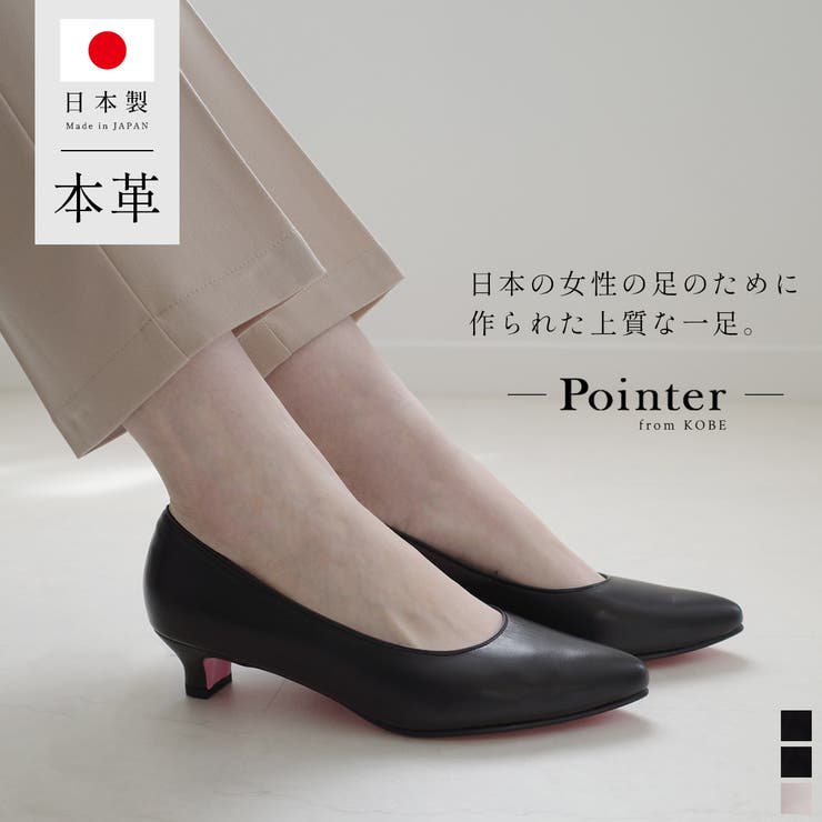 【10%OFFクーポン!7/26(日)1:59まで】AmiAmi 日本製 本革 パンプス レディース シューズ・靴|SHOPLIST
