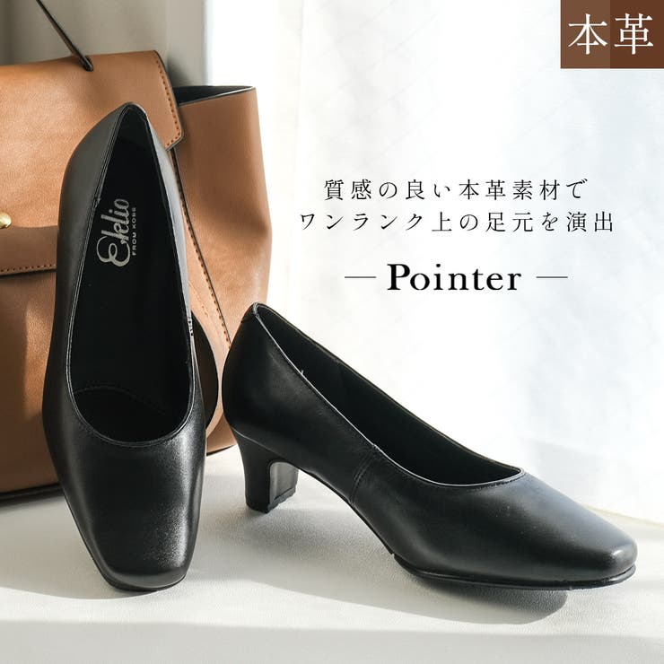 【10％OFF引き換え証！6/11(木)1:59まで】AmiAmi 本革 パンプス レディース シューズ・靴