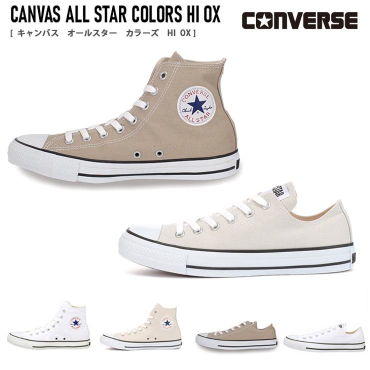 シャイニースター コンバース ]ALLSTAR100 SHINYMETALICシャイニーメタリック