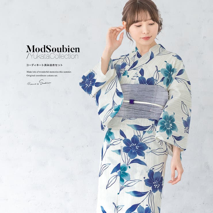 【10%OFFクーポン!7/26(日)1:59まで】SOUBIEN 浴衣 セット レディース 浴衣セット 兵児帯 大人 3点セット ホワイト 白系 紺 青 グレー 帯 百合 ユリ 雨縞 吸水速乾 CoolPass 夏 花火大会 モダン Sサイズ フリーサ|SHOPLIST