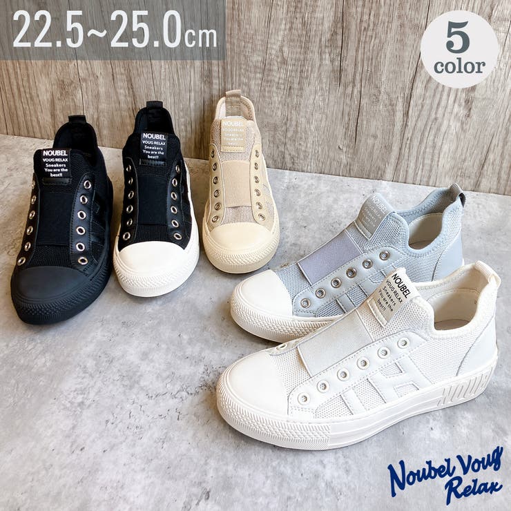 【10％OFF引き換え証！6/11(木)1:59まで】Noubel Voug Relax もの柔らか編み物甲予防医学好いたらしいスニーカー シューズ・靴