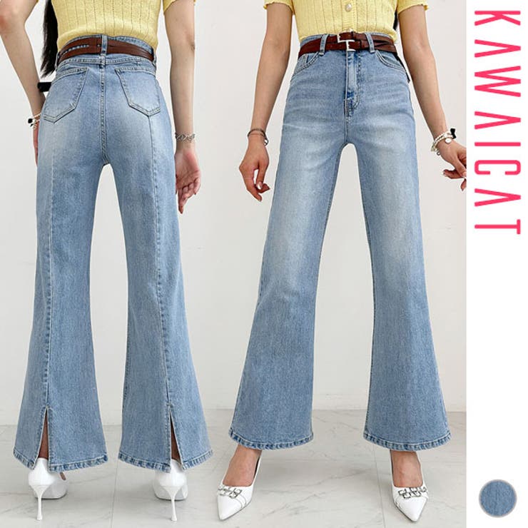 KawaiCat デニム パンツ レディース ボトムス ブーツカット ベルボトム フレア スリット ハイウエスト カジュアル おしゃれ 春 夏 秋 韓国 to28599 パンツ・ズボン｜SHOPLIST 9,119円