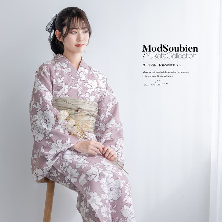 【10%OFFクーポン!7/26(日)1:59まで】SOUBIEN 浴衣 セット レディース 浴衣セット 兵児帯 大人 3点セット モダン ピンク 白 ベージュ ポピー 花 綿 帯 ポリエステル フリー 浴衣・着物|SHOPLIST