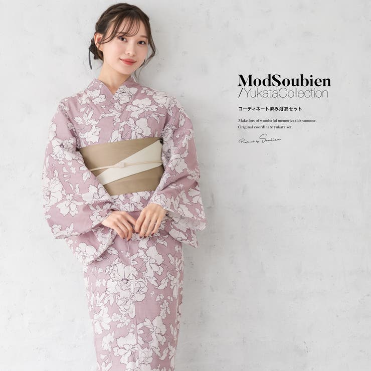 【10%OFFクーポン!7/26(日)1:59まで】SOUBIEN 浴衣 セット レディース 浴衣セット 半幅帯 大人 3点セット モダン ピンク 白 ベージュ ポピー 花 綿 帯 ポリエステル フリー 浴衣・着物|SHOPLIST
