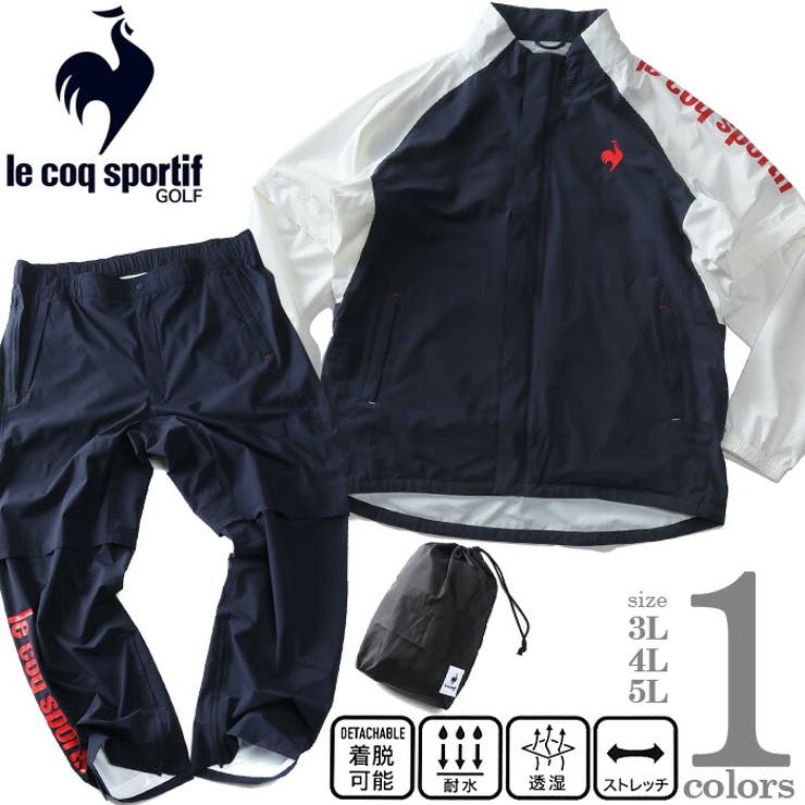 気が大きい大きさの店ビッグエムワン 気が大きい大きさ メンズ LE COQ SPORTIF GOLF ルコックスポルティフ ゴルフ特化型腹積もり レインウェア 上下仕掛ける 伸ばすこと qgmxjh00bg 小物