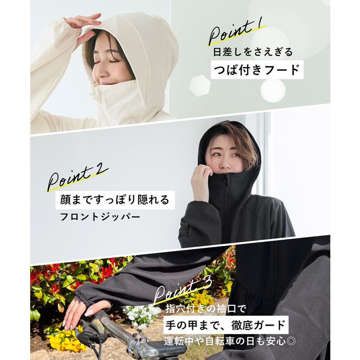 coca UVカットギャザーパーカー レディース トップス