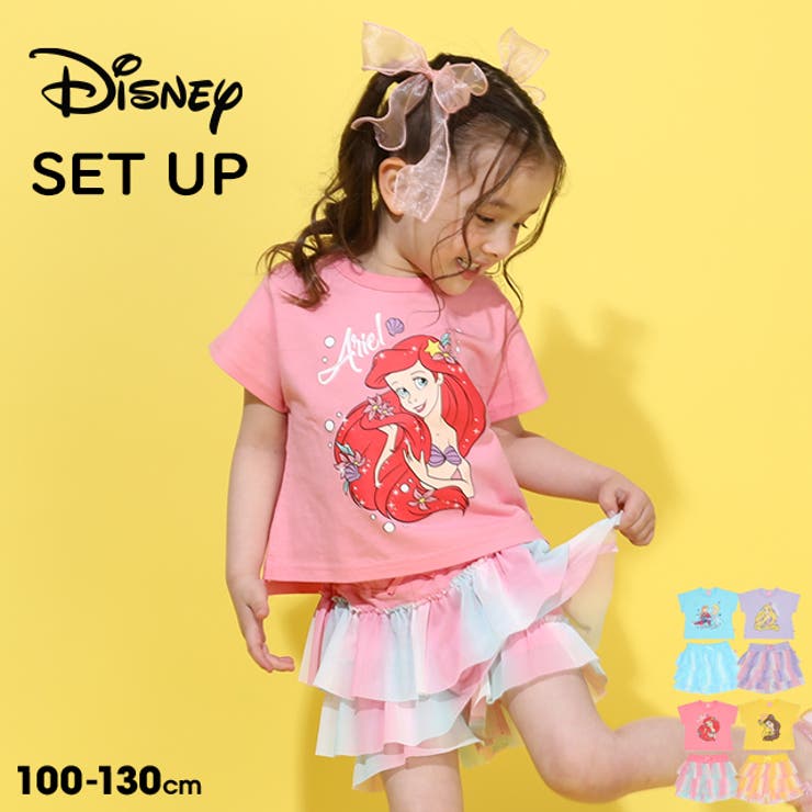 楽天市場】ソフィア セットアップ 2T 10548a ちいさなプリンセス