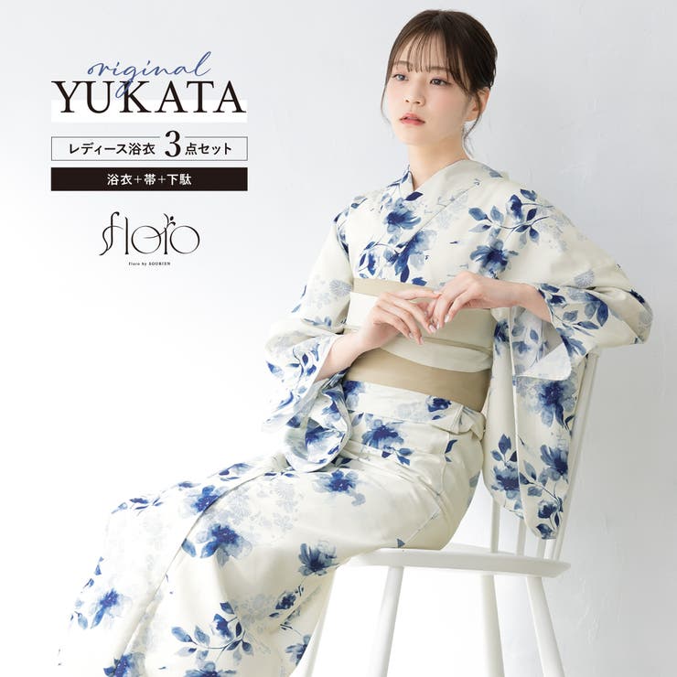 【10％OFFクーポン！7/26(日)1:59まで】SOUBIEN 浴衣 セット レディース 浴衣セット 半幅帯 2025 floro 簡単 涼しい コーディネート済み 白 青 ベージュ 花柄 おしゃれ 可愛い 下駄 S フリー 浴衣・着物｜SHOPLIST