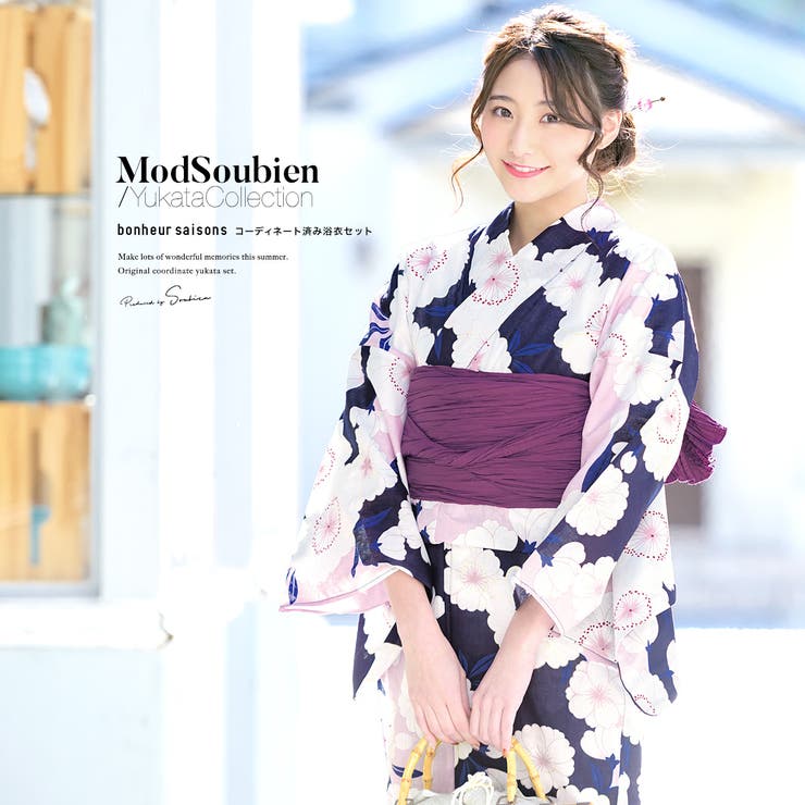 【10％OFFクーポン！5/7(木)9:59まで】SOUBIEN 浴衣 セット レディース 浴衣セット 兵児帯 大人 2点セット（浴衣/帯） 紺 ネイビー 白 濃紫 桜 ラメ 綿麻 夏 花火大会 ボヌールセゾン フリー【フェミニン】 浴衣・着物SOUB
