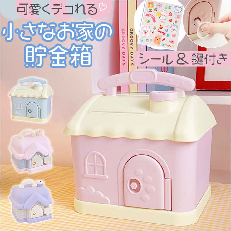 楽天市場】ぶたの貯金箱 昭和レトロ 貯金箱KATO KOGEI 加藤工芸PIGGY