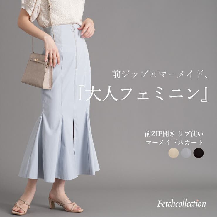 アリパイ　A/P　マーメイドスカート　黒 2025年最新】ALICE and the PIRATES ロングスカートの人気アイテム